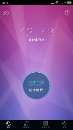 睡眠检测手机版 v1.2.40 安卓版2