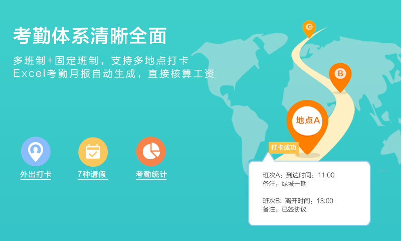 轻轻办公app v9.0.1 安卓版0