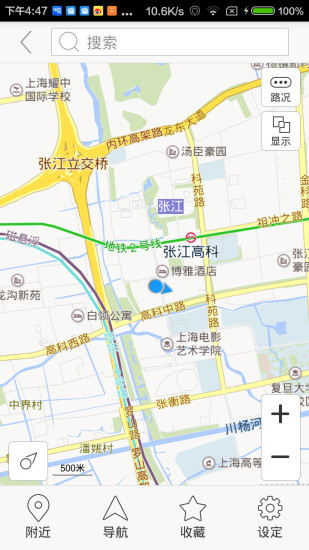 乐驾魔方车机版app v0.8.012 安卓版2