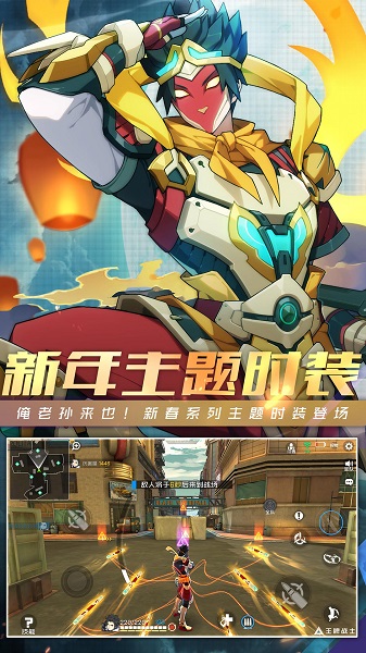 王牌战士哔哩哔哩游戏 v1.59.6.666 安卓版0