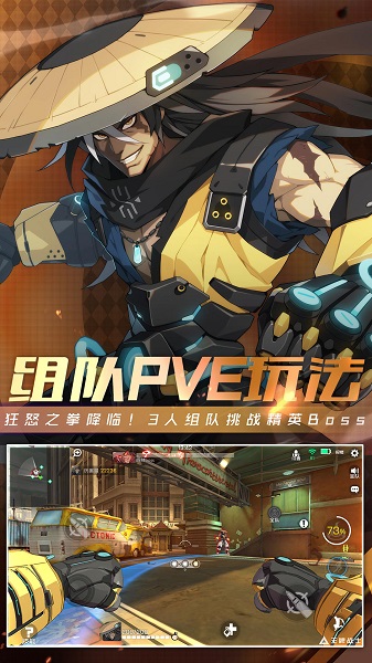 王牌战士哔哩哔哩游戏 v1.59.6.666 安卓版2