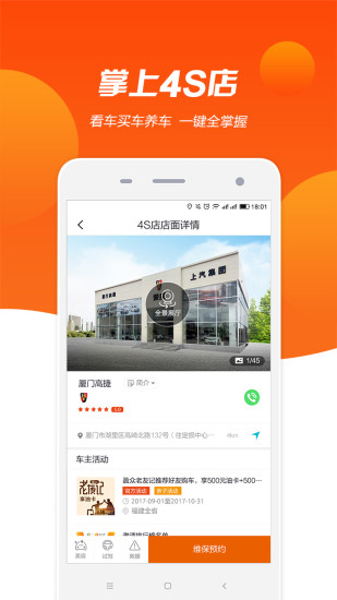 盈众乐橙汇app