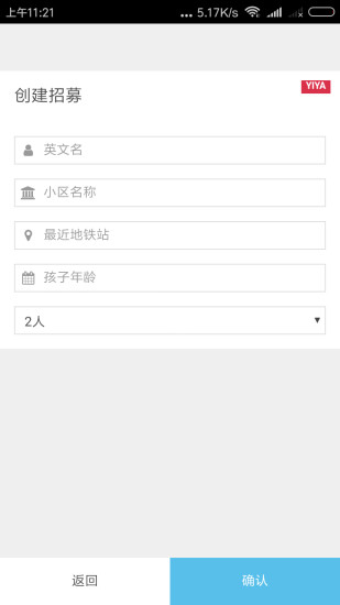 咿呀英语app v1.0.0 安卓版1
