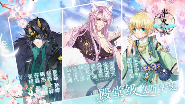 九游半世界之旅手游 v1.0.3.0 安卓版0