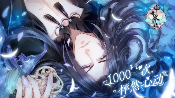 九游半世界之旅手游 v1.0.3.0 安卓版2