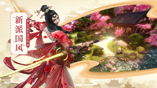 巴清传网易游戏 v1.6.00012 安卓版1