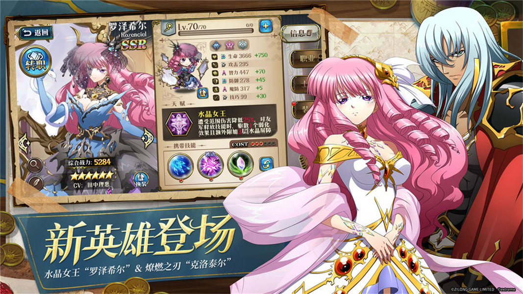 梦幻模拟战小米端 v1.28.10 安卓版0