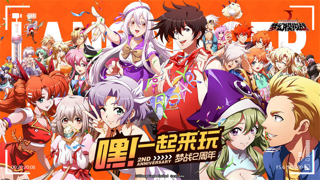 梦幻模拟战小米端 v1.28.10 安卓版2