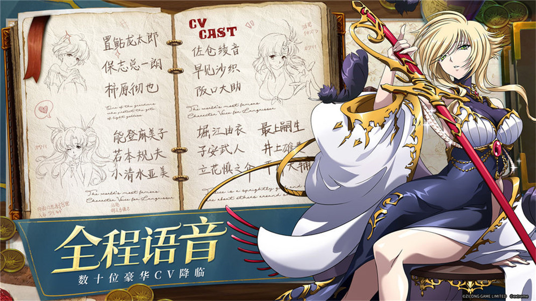 梦幻模拟战小米端 v1.28.10 安卓版3