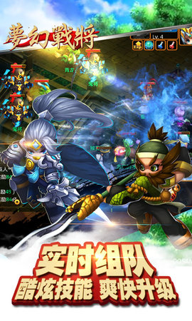 梦幻战将变态版 v1.0.0.1 安卓版3