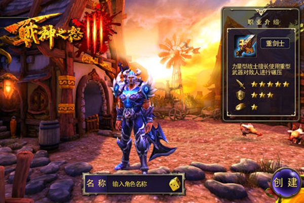 战神之怒3游戏 v1.0 安卓版0