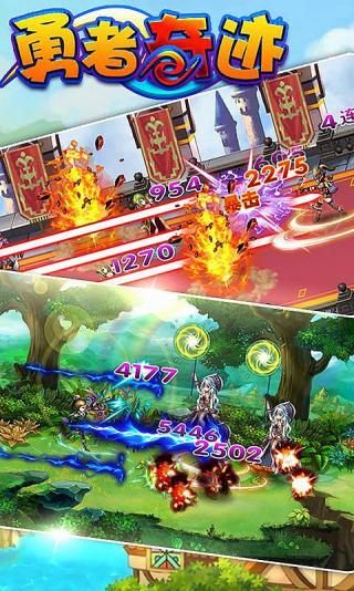 喵果游戏勇者奇迹 v1.1 安卓版0