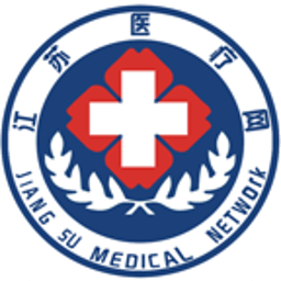 江苏医疗网最新版