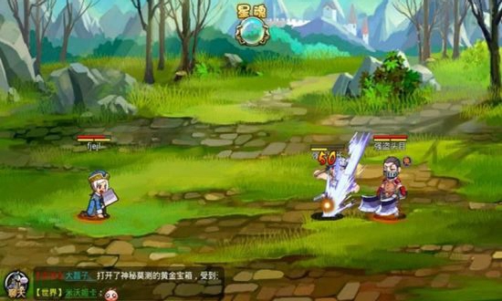 火枪手豪华元宝版 v2.2 安卓版3