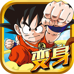 小悟空fighting修改版