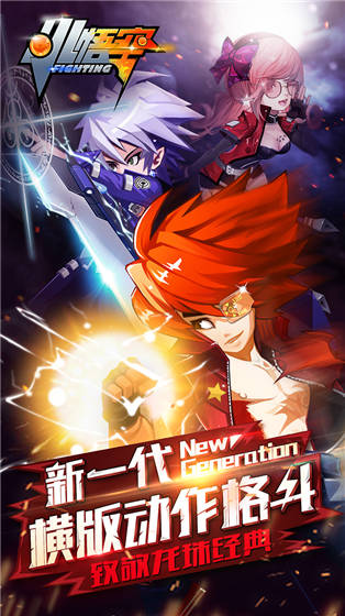 小悟空fightinggm版 v2.2.1 安卓版4