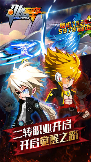 小悟空fightinggm版 v2.2.1 安卓版3