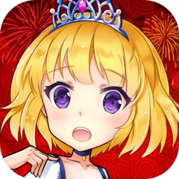 小公主驾到最新版