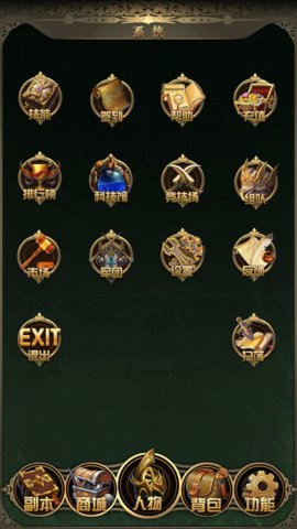 redmoon大叔红月手游