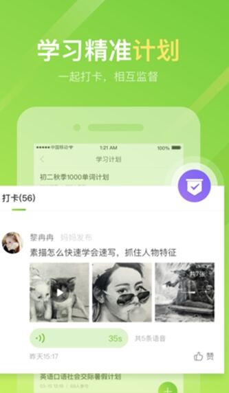 洽学手机版 v1.0.2 安卓最新版2