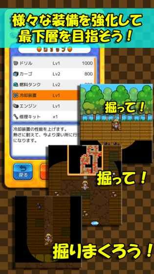 超健谈挖宝猎人中文版 v1.7.1 安卓版1