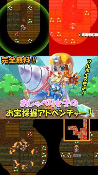 超健谈挖宝猎人中文版 v1.7.1 安卓版2