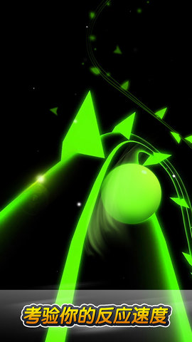 跳动的球球手游 v1.0.5 安卓版1