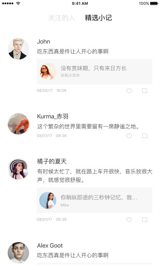 氧气文学app v1.8.1 安卓版1