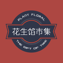 花生馅市集云梦美都