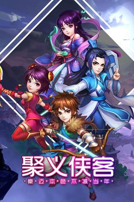 帝战九游手游 v1.2.91 安卓版0