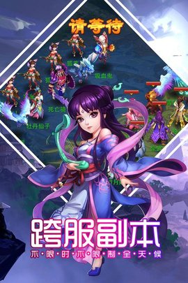 帝战九游手游 v1.2.91 安卓版1