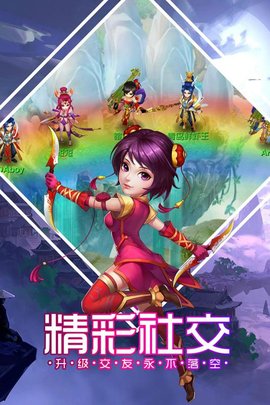 帝战九游手游 v1.2.91 安卓版2