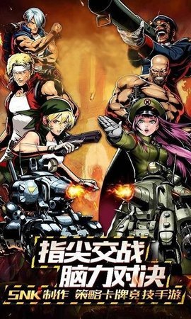 超合金弹头变态版 v1.0.1 安卓版0