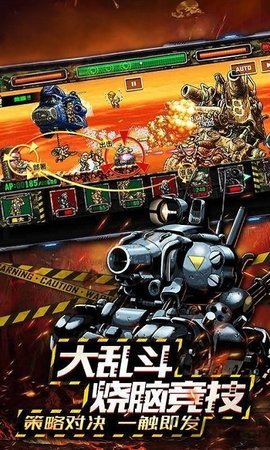 超合金弹头变态版 v1.0.1 安卓版1