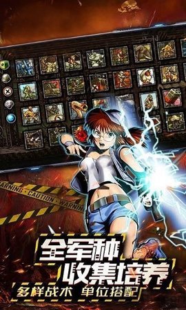 超合金弹头变态版 v1.0.1 安卓版2