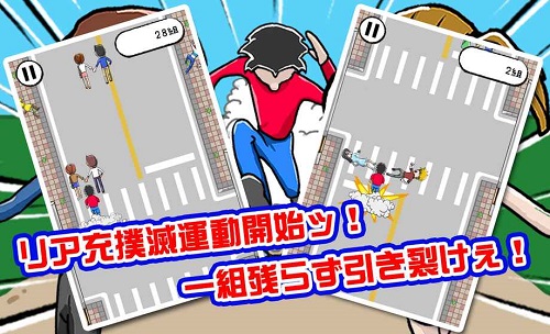 充run游戏 v1.0.1 安卓版2