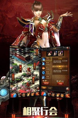 玛法英雄游戏正版