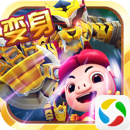 猪猪侠之决战光明内购最新版