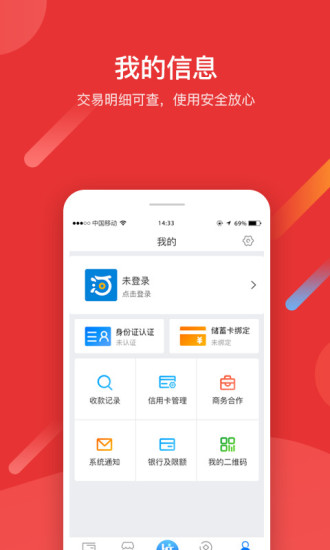 河马管家手机版 v1.2.13 安卓版0
