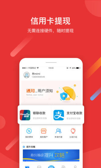 河马管家手机版 v1.2.13 安卓版1