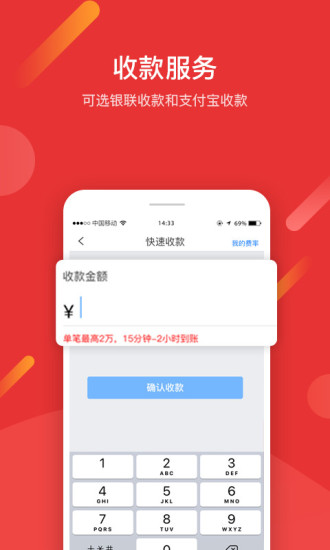 河马管家手机版 v1.2.13 安卓版2