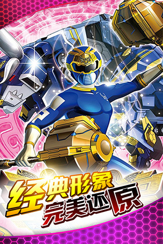 神兽金刚之龙行天下内购修改版 v1.1.3 安卓版2