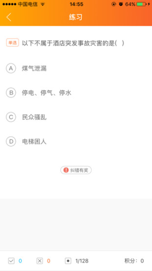 酒小马app v1.3.1 安卓版1