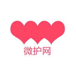 微护网软件