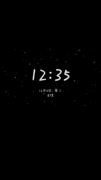 息屏提醒软件(smilesoft) v1.7.47 安卓版1