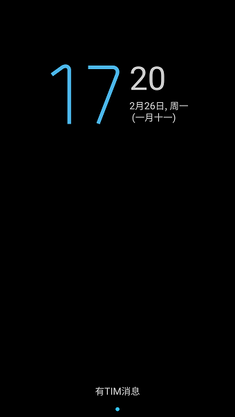 息屏提醒软件(smilesoft) v1.7.47 安卓版3