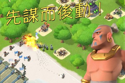 海岛奇兵果盘最新版 v35.119 安卓版 0