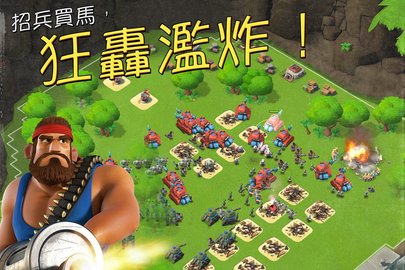 海岛奇兵果盘最新版 海岛奇兵果盘版