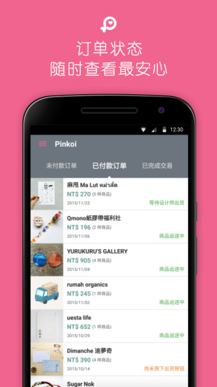 pinkoi购物app v3.5.1.1 安卓最新版4