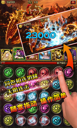 龙神战记手机版 v2.7.5 安卓版2